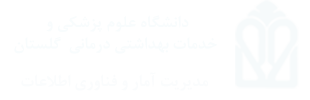 مدیریت آمار و فناوری اطلاعات